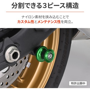 注文コード:60314366 スイングアーム スプール NYLON GRIP DAYTONA(デイトナ)