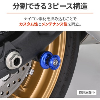 注文コード:60314375 スイングアーム スプール NYLON GRIP DAYTONA(デイトナ)