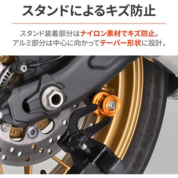 注文コード:60314375 スイングアーム スプール NYLON GRIP DAYTONA(デイトナ)