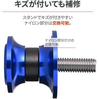 注文コード:60314375 スイングアーム スプール NYLON GRIP DAYTONA(デイトナ)