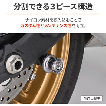 注文コード:60314400 スイングアーム スプール NYLON GRIP DAYTONA(デイトナ)