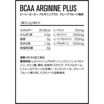 注文コード:60316308 DNS BCAAアルギニンプラス 819911 第一三共ヘルスケア