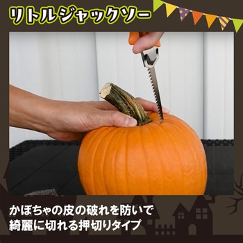 注文コード:60316676 リトルジャックソー 本体 レザーソー