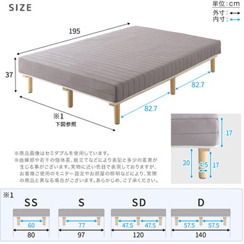 注文コード:60326415,60326431,60326440 脚付きポケットコイルロールマットレス【SPINNAM-スピンナム-】 シングルサイズ ホームテイスト