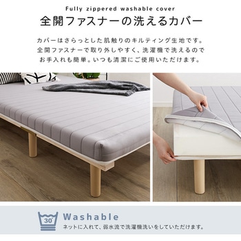 注文コード:60326415,60326431,60326440 脚付きポケットコイルロールマットレス【SPINNAM-スピンナム-】 シングルサイズ ホームテイスト