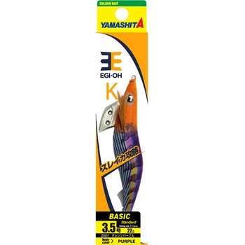 エギ王 K 3号 ヤマリア(YAMASHITA)