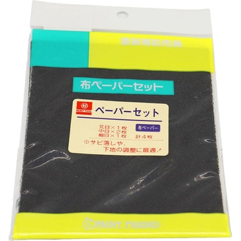 ペーパーセット 好川産業