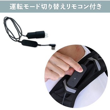 注文コード:60402706 水冷服 ダイレクトクール専用ポンプ 交換用 DC-B03SE DC-B04SE DC-Y2 DC-Y1 - 山真製鋸
