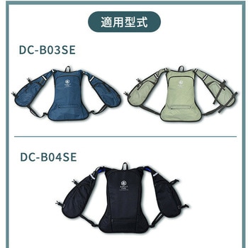 注文コード:60402706 水冷服 ダイレクトクール専用ポンプ 交換用 DC-B03SE DC-B04SE DC-Y2 DC-Y1 - 山真製鋸