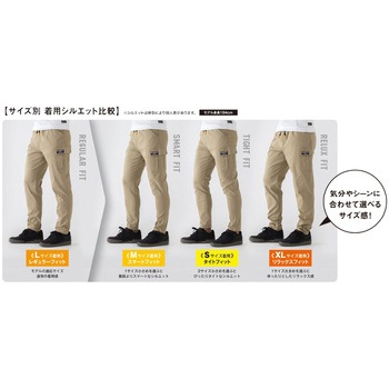 注文コード:60493898 ストレッチ ライトカーゴパンツ コーコス信岡