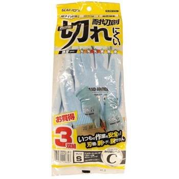注文コード:60497836 ハンドアーマーPU 3P 13ゲージ編 PUコーティング コーコス信岡