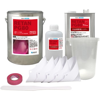 注文コード:60498859 関西ペイントPG80 ワインレッドメタリック(粗目) 5kgセット(シンナー/硬化剤/道具付) PROST's