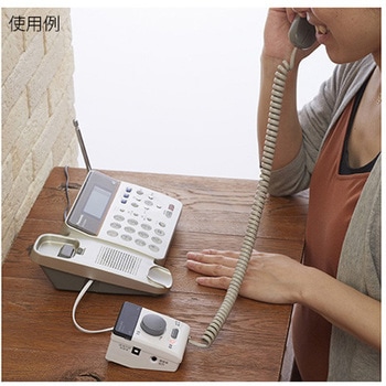 注文コード:60504721 電話の拡声器Ⅲ 旭電機化成