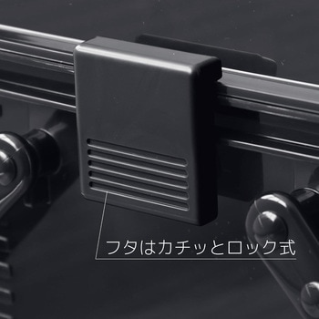 注文コード:60511127 コンテナエース L ネイビーブラック サンコープラスチック
