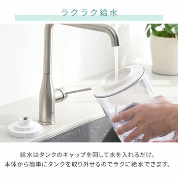 注文コード:60559217 スチーム式加湿器 YAMAZEN(山善)
