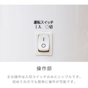注文コード:60559217 スチーム式加湿器 YAMAZEN(山善)