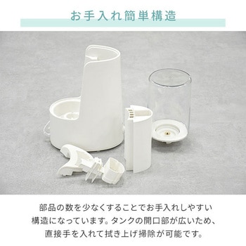 注文コード:60559217 スチーム式加湿器 YAMAZEN(山善)