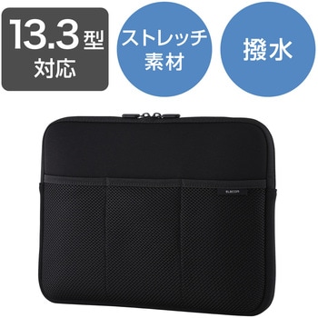 注文コード:60618026 パソコンケース 11.6/13.3/14/15.6インチ PCバッグ メッシュポケット×3 撥水 耐衝撃 ダブルファスナー - エレコム