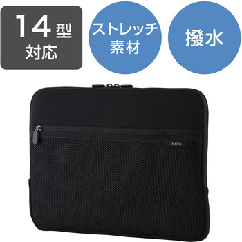 注文コード:60618069 パソコンケース 13.3/14/15.6インチ PCバッグ メッシュポケット 撥水 薄型 耐衝撃 ダブルファスナー - エレコム