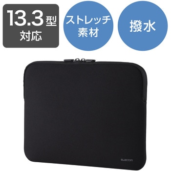 注文コード:60618121 パソコンケース 11.6/13.3/14/15.6インチ PCバッグ 撥水 薄型 耐衝撃 ダブルファスナー - エレコム