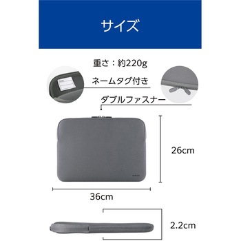 注文コード:60618139 パソコンケース 撥水 薄型 耐衝撃 ダブルファスナー スリーブ エレコム