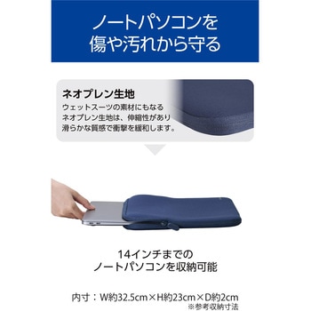 注文コード:60618148 パソコンケース 撥水 薄型 耐衝撃 ダブルファスナー スリーブ エレコム