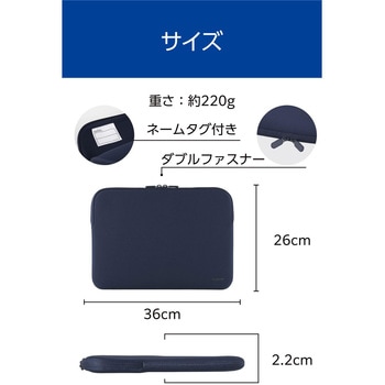 注文コード:60618148 パソコンケース 撥水 薄型 耐衝撃 ダブルファスナー スリーブ エレコム
