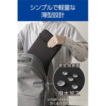 注文コード:60618166 パソコンケース スリーブ 撥水 薄型 軽量 耐衝撃 【MacBook Air/Pro など】 エレコム