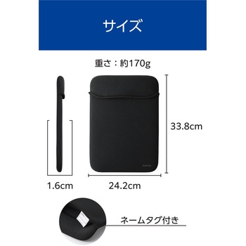 注文コード:60618166 パソコンケース スリーブ 撥水 薄型 軽量 耐衝撃 【MacBook Air/Pro など】 エレコム