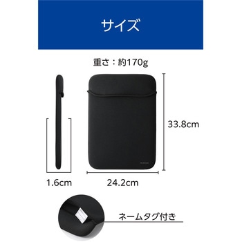 注文コード:60618166 パソコンケース 13.3/14インチ PCバッグ スリーブ 撥水 薄型 軽量 耐衝撃 - エレコム
