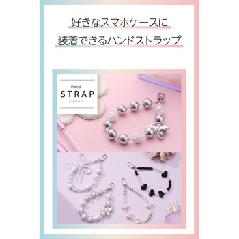 注文コード:60618218 スマホストラップ 大玉ビーズ ハンドストラップ 手首 落下防止 おしゃれ iPhone/Android対応 エレコム