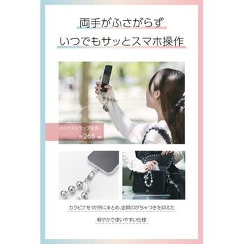注文コード:60618218 スマホストラップ 大玉ビーズ ハンドストラップ 手首 落下防止 おしゃれ iPhone/Android対応 エレコム