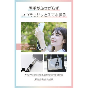 注文コード:60618279,60618288,60618297,60618306 スマホストラップ フラワーモチーフ ハンドストラップ 手首 落下防止 軽量 iPhone/Android対応 エレコム