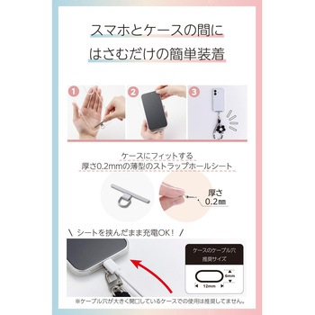 注文コード:60618279,60618288,60618297,60618306 スマホストラップ フラワーモチーフ ハンドストラップ 手首 落下防止 軽量 iPhone/Android対応 エレコム