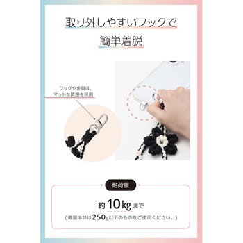 注文コード:60618279,60618288,60618297,60618306 スマホストラップ フラワーモチーフ ハンドストラップ 手首 落下防止 軽量 iPhone/Android対応 エレコム