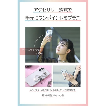 注文コード:60618401 スマホチャーム ブラックリボン ストラップ 強力粘着 ハート型チャームホルダー付 落下防止 おしゃれ エレコム