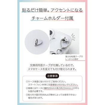 注文コード:60618401 スマホチャーム ブラックリボン ストラップ 強力粘着 ハート型チャームホルダー付 落下防止 おしゃれ エレコム