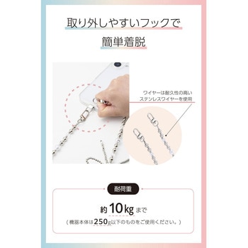 注文コード:60618455 スマホストラップ リボンパールビーズ ショルダー 首掛け ストラップホルダーシート付 iPhone/Android対応 エレコム
