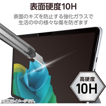 注文コード:60618586 Surface Pro 12インチ フィルム 2025年モデル対応 強化ガラス 10H 保護フィルム 高透明 指紋防止 気泡防止 エレコム