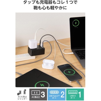 注文コード:60618595,60618611 電源タップ 3個口 2P 直挿し USB付 (コンセント×3 Type C×2 USB A×1) 67W PD対応 雷ガード USBタップ - エレコム