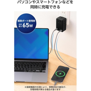 注文コード:60618595,60618611 電源タップ 3個口 2P 直挿し USB付 (コンセント×3 Type C×2 USB A×1) 67W PD対応 雷ガード USBタップ - エレコム