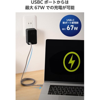 注文コード:60618595,60618611 電源タップ 3個口 2P 直挿し USB付 (コンセント×3 Type C×2 USB A×1) 67W PD対応 雷ガード USBタップ - エレコム