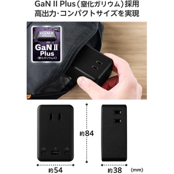 注文コード:60618595,60618611 電源タップ 3個口 2P 直挿し USB付 (コンセント×3 Type C×2 USB A×1) 67W PD対応 雷ガード USBタップ - エレコム