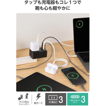注文コード:60618620 電源タップ 3個口 2P 直挿し USB付 (コンセント×3 Type C×3) 67W PD対応 雷ガード USBタップ - エレコム