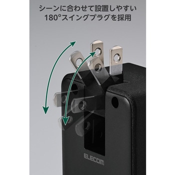 注文コード:60618620 電源タップ 3個口 2P 直挿し USB付 (コンセント×3 Type C×3) 67W PD対応 雷ガード USBタップ - エレコム