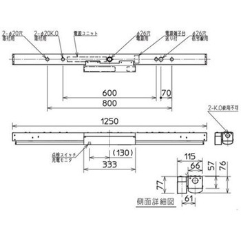 注文コード:60618699 LEDライトユニット形ベースライト Myシリーズ リニューアルタイプ 非常用照明器具 電池内蔵形 器具本体 【受注生産品】 三菱電機