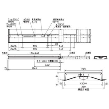 注文コード:60618970 LEDライトユニット形ベースライト Myシリーズ 40形 埋込形 連続取付専用タイプ 300幅 全長1244mm(リニューアルサイズ) 先端用 固定出力 一般タイプ 【受注生産品】 三菱電機