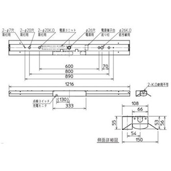 注文コード:60629086 LEDライトユニット形ベースライト Myシリーズ  非常用照明器具 40形 直付形 笠付タイプ 集光(省電力)タイプ 【受注生産品】 三菱電機