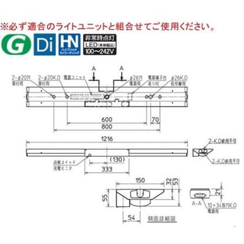 注文コード:60635526 LEDライトユニット形ベースライト Myシリーズ  非常用照明器具 電池内蔵形 逆富士タイプ 150幅 40形 三菱電機