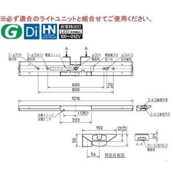 注文コード:60635569 LEDライトユニット形ベースライト Myシリーズ  非常用照明器具 電池内蔵形 逆富士タイプ 150幅 40形 三菱電機